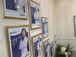 -紫洁俪方（北京）医疗美容