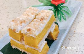Ice Skin Pumpkin Cake