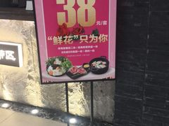 门面-呷哺呷哺 黄金牧场 (回龙观港龙店)