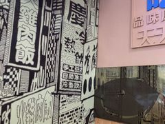 -手劲鱼丸馄饨铺(哈一百店)