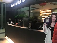 -瑞幸咖啡(尚都国际店)