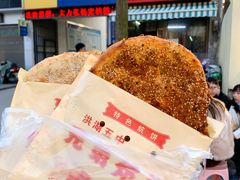 -五中炕饼