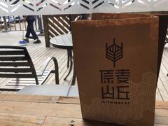 -原麦山丘(世纪金源店)