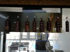 -九府羊鲜羊火锅·烧烤(海那城店)