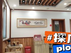 -全启和美食(由由店)