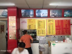 -明呈黄鱼面馆(斜土路店)