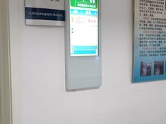 -中国人民解放军第九医学中心(306医院)