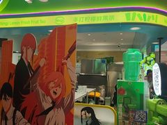 -柠季·手打柠檬茶(静安大悦城北座B1店 )