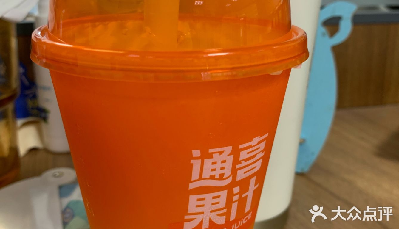 #创作者赏金计划鲜榨果汁~,好喝不腻