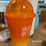 #创作者赏金计划鲜榨果汁~,好喝不腻