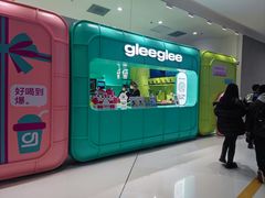 -gleeglee乐溢亦茶(合生汇店)