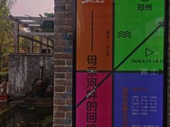 -樱桃沟景区