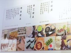 菜单-WONDER ICE 萬得冰田(建設路总店)