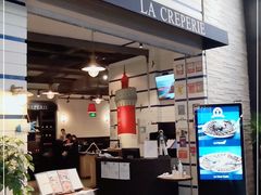-La Creperie法餐厅(芮欧百货店)