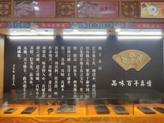 -鼎丰真(重庆路店)