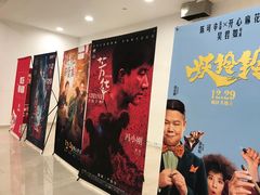 -太平洋电影城(洋洋百货店)