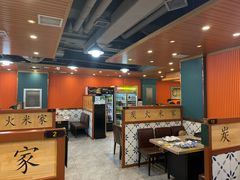 -米家·鹤城炭火米家(直营总店)