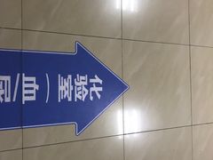 -上海市松江区中心医院