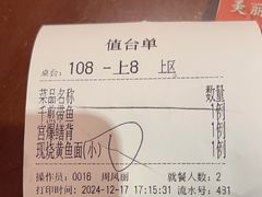 -德兴馆(广东路总店)