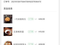 -弄堂里(西溪龙湖天街店)