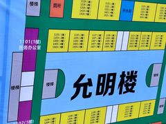 -成都工业学院(郫都校区)