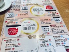 -恭和堂 龟苓膏(铜锣湾店)