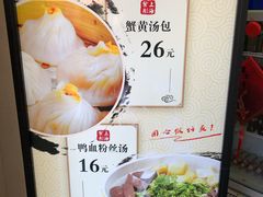 -上海紫彤友联生煎(金沙井店)