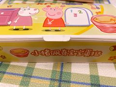 -肯德基(津滨店)