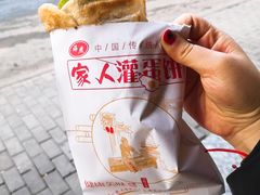-海燕家人灌蛋饼(凤凰街店)
