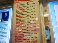 -芦庄子桂顺斋(和平路总店)