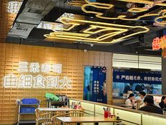 -三禾寿司(君尚店)