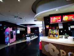 -中影星美国际影城(西乡天虹店)