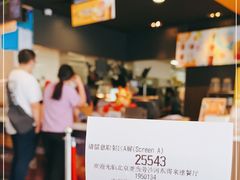 -麦当劳(沙河店)