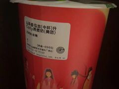 -桂桂茶(大宁国际广场店)