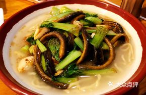 Soft-Handled Eel