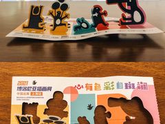 -【朵云轩艺术中心】博洛尼亚插画展·中国巡展·上海站