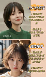 -AFA Hair studio·女士发型设计