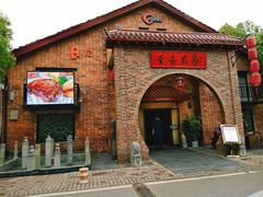 -蔡府家宴(699店)