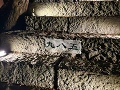-五女山景区