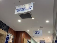 -咿呀口腔(光谷分院)