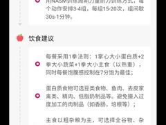 -WEGYMER健萌健身(麦德龙钰龙天下馆)