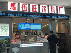 -万达茂商场(南京仙林店)