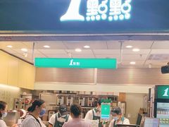 -1点点(大华第一坊店)