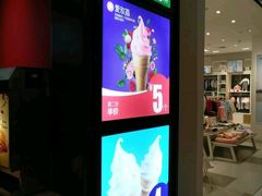 -麦当劳(合肥之心城店)