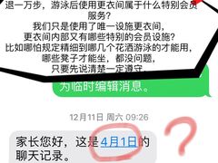 -上海浦东嘉里大酒店