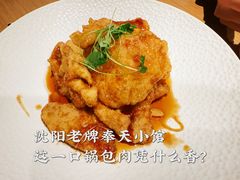 -奉天小馆·非遗东北菜(沈阳万象城店)