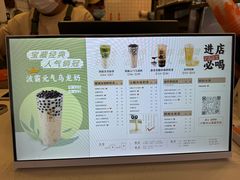 -放牛斑(中华城店)