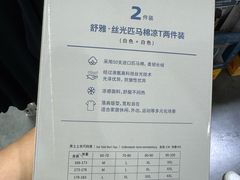 -山姆会员商店(西溪店)