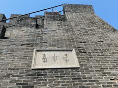 -烟台山景区