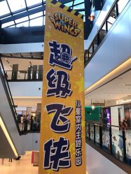 -乐多星球潮玩中心(沈阳嘉里城店)